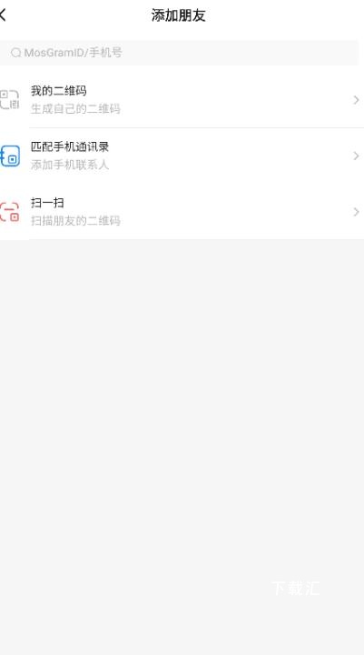 泡泡Talk下载_https://www.toolscha.com_通讯社交_第2张