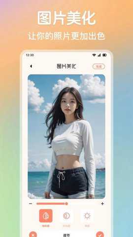 浪花秀下载_https://www.toolscha.com_摄影图像_第2张