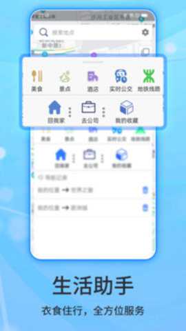 北斗侠导航下载_https://www.toolscha.com_出行购物_第1张