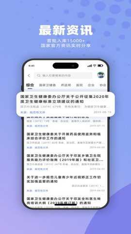 药立方下载_https://www.toolscha.com_便捷生活_第3张