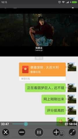 完美视频下载_https://www.toolscha.com_影音播放_第2张
