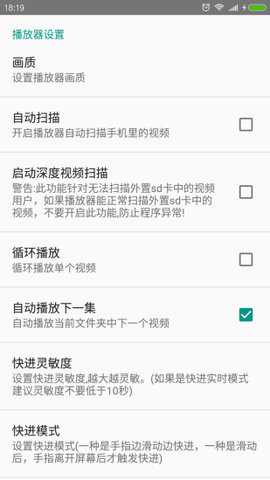 完美视频下载_https://www.toolscha.com_影音播放_第3张