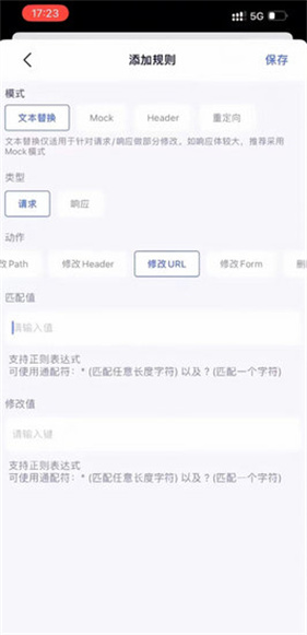 storm sniffer_https://www.toolscha.com_系统工具_第3张