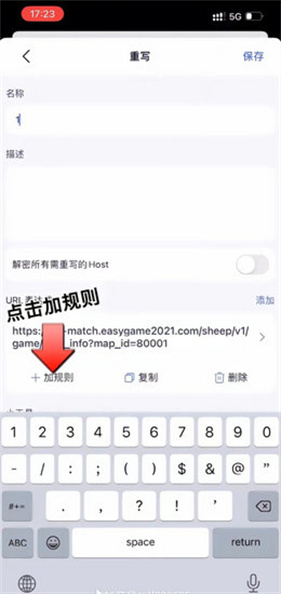 storm sniffer_https://www.toolscha.com_系统工具_第4张