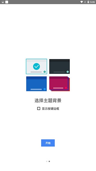 google日语输入法app_https://www.toolscha.com_便捷生活_第8张