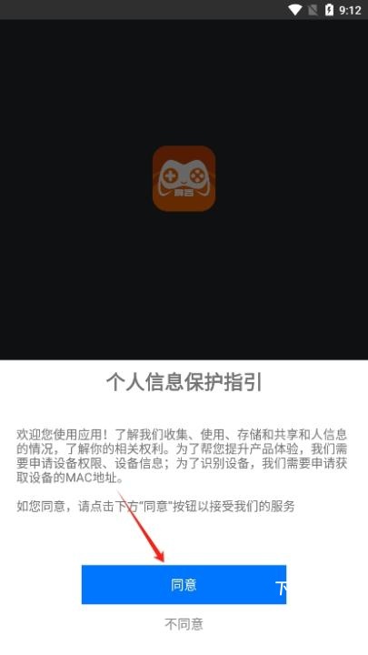 麻吉app_https://www.toolscha.com_便捷生活_第1张
