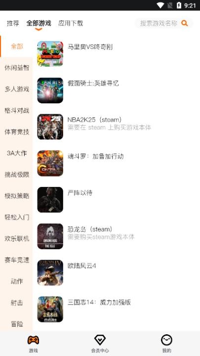 麻吉app_https://www.toolscha.com_便捷生活_第3张