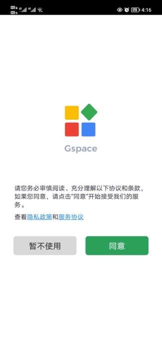gspace_https://www.toolscha.com_出行购物_第1张