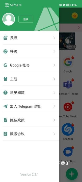 gspace_https://www.toolscha.com_出行购物_第3张