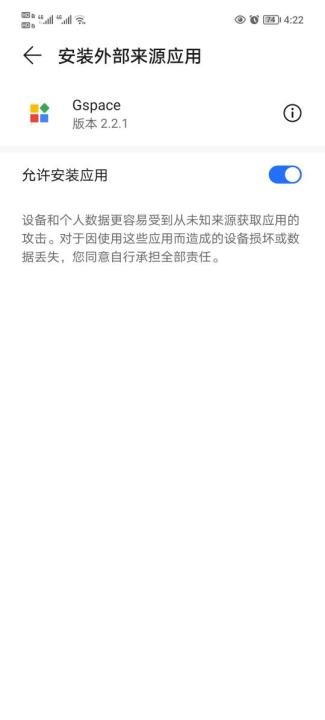 gspace_https://www.toolscha.com_出行购物_第2张