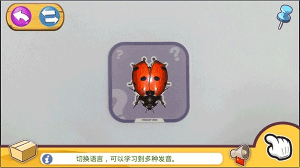 口袋动物园2_https://www.toolscha.com_便捷生活_第2张