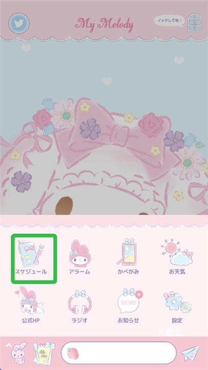 my melody_https://www.toolscha.com_体育竞技_第2张