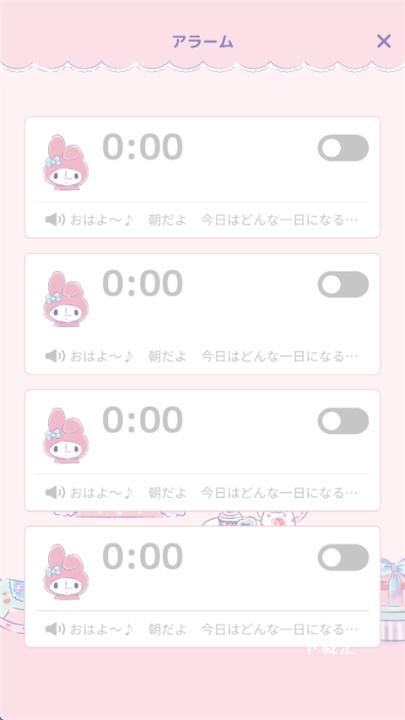 my melody_https://www.toolscha.com_体育竞技_第4张