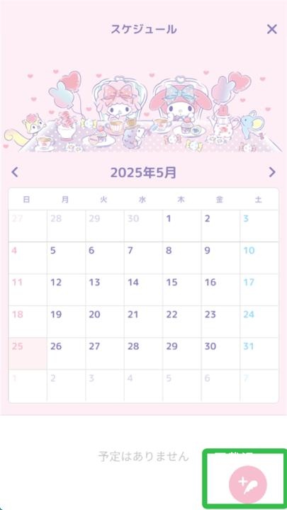 my melody_https://www.toolscha.com_体育竞技_第3张