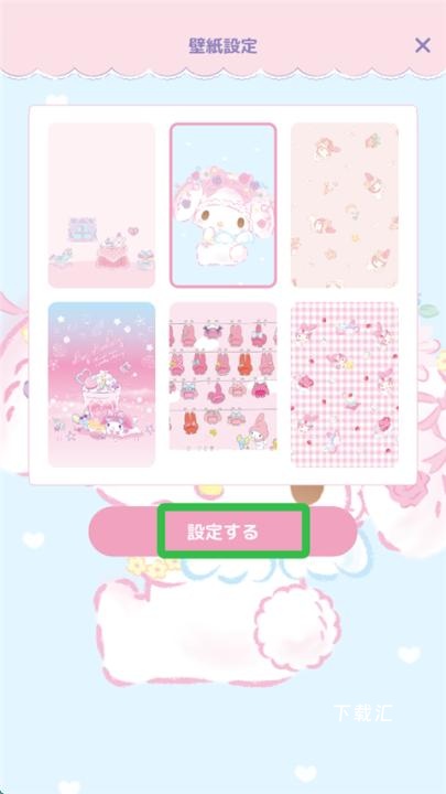 my melody_https://www.toolscha.com_体育竞技_第5张