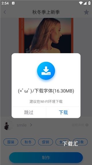 微商海报app_https://www.toolscha.com_便捷生活_第3张