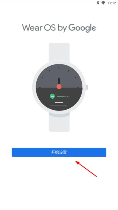 androidwear中国版_https://www.toolscha.com_便捷生活_第1张