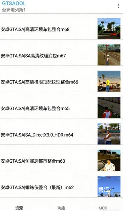 gtsaool助手_https://www.toolscha.com_系统工具_第1张