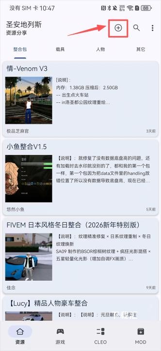 gtsaool助手_https://www.toolscha.com_系统工具_第5张