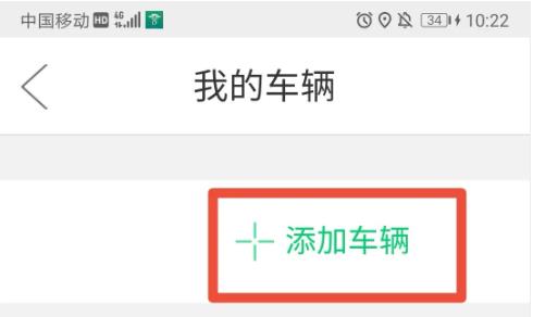 宜行扬州app_https://www.toolscha.com_便捷生活_第3张