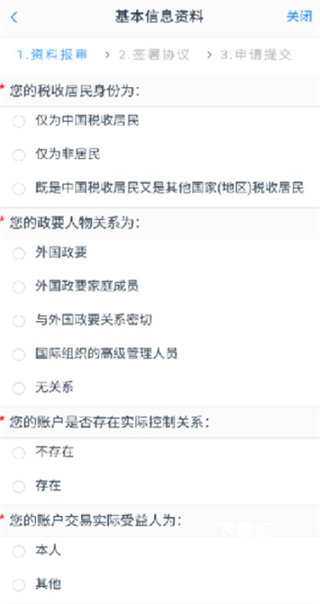 中财期货通_https://www.toolscha.com_金融理财_第5张