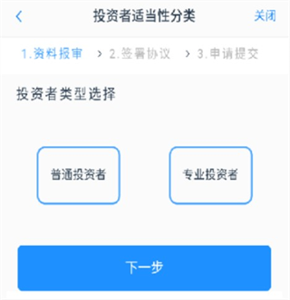 中财期货通_https://www.toolscha.com_金融理财_第7张