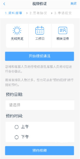 中财期货通_https://www.toolscha.com_金融理财_第10张