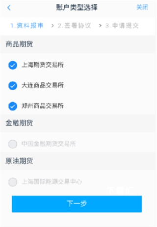 中财期货通_https://www.toolscha.com_金融理财_第9张