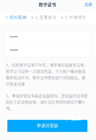 中财期货通_https://www.toolscha.com_金融理财_第11张