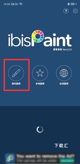 爱笔思画x最新版_https://www.toolscha.com_便捷生活_第1张