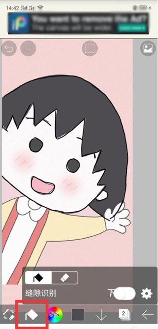 爱笔思画x最新版_https://www.toolscha.com_便捷生活_第6张