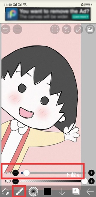 爱笔思画x最新版_https://www.toolscha.com_便捷生活_第4张