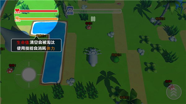 昆虫进化模拟器_https://www.toolscha.com_模拟经营_第5张