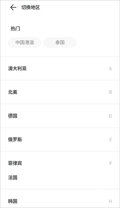 出境易_https://www.toolscha.com_便捷生活_第2张