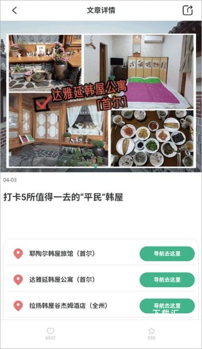 出境易_https://www.toolscha.com_便捷生活_第4张