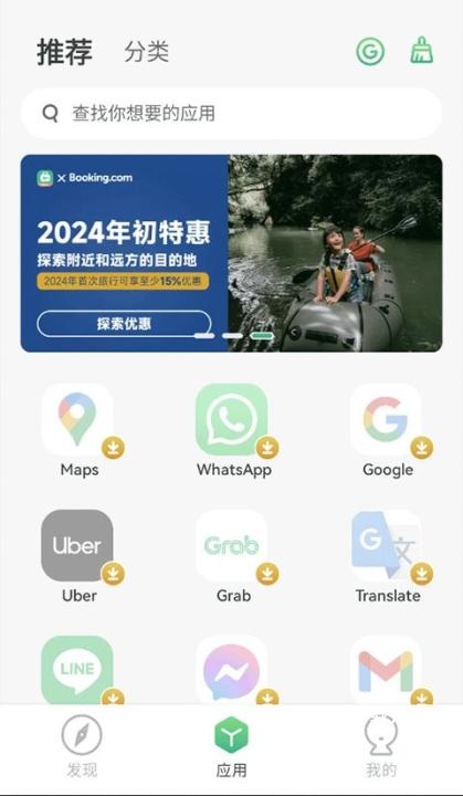 出境易_https://www.toolscha.com_便捷生活_第6张