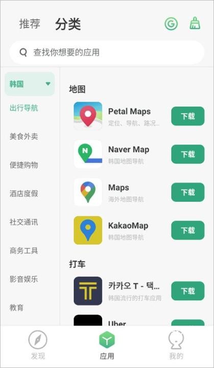 出境易_https://www.toolscha.com_便捷生活_第7张