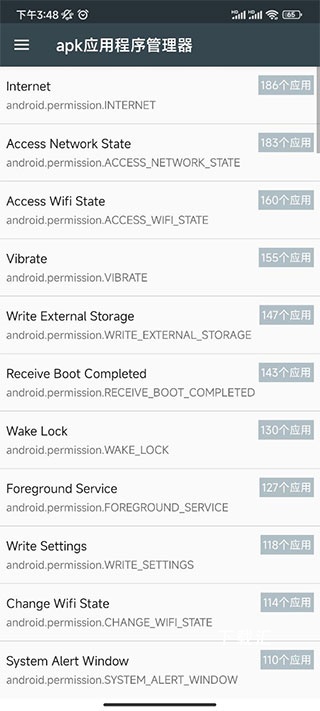 apk应用程序管理器_https://www.toolscha.com_系统工具_第4张