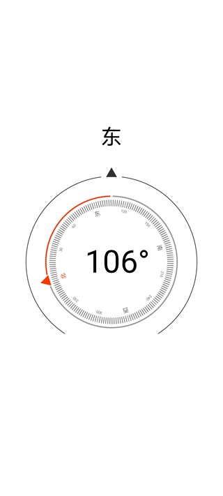 宇宙工具箱app_https://www.toolscha.com_系统工具_第5张