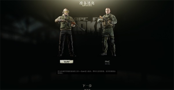 Badlanders国际服_https://www.toolscha.com_飞行射击_第1张