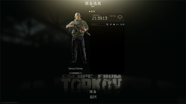 Badlanders国际服_https://www.toolscha.com_飞行射击_第4张