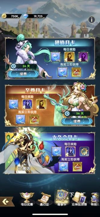 Mythic Heroes国际服_https://www.toolscha.com_动作冒险_第2张