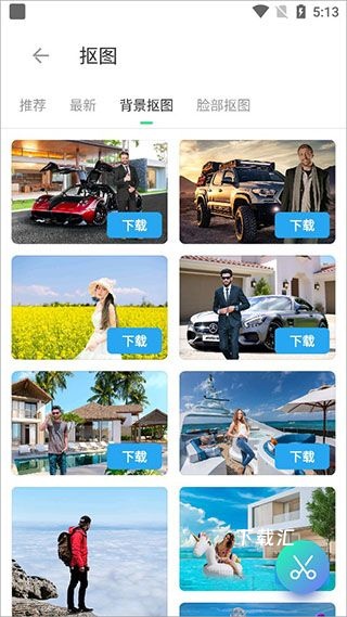 奇妙p图_https://www.toolscha.com_摄影图像_第2张