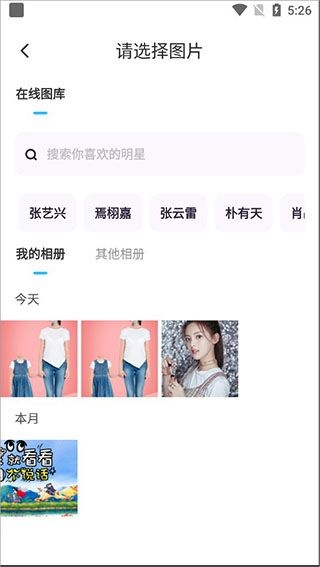 奇妙p图_https://www.toolscha.com_摄影图像_第3张