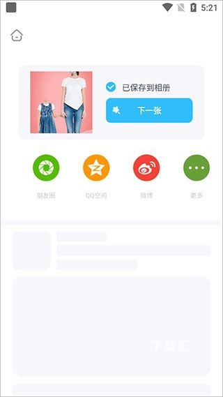 奇妙p图_https://www.toolscha.com_摄影图像_第6张