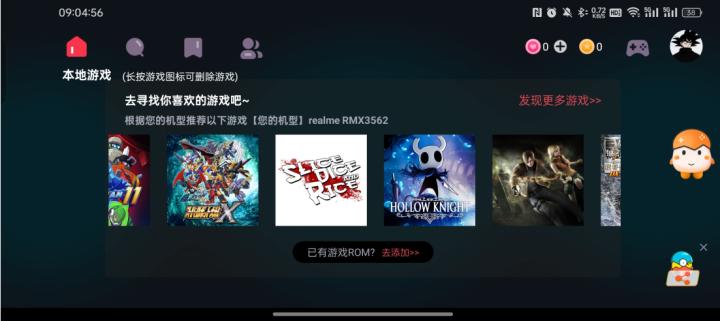 蛋蛋模拟器_https://www.toolscha.com_系统工具_第2张