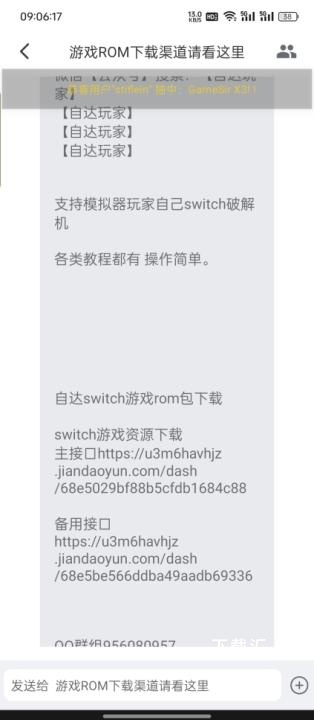 蛋蛋模拟器_https://www.toolscha.com_系统工具_第5张
