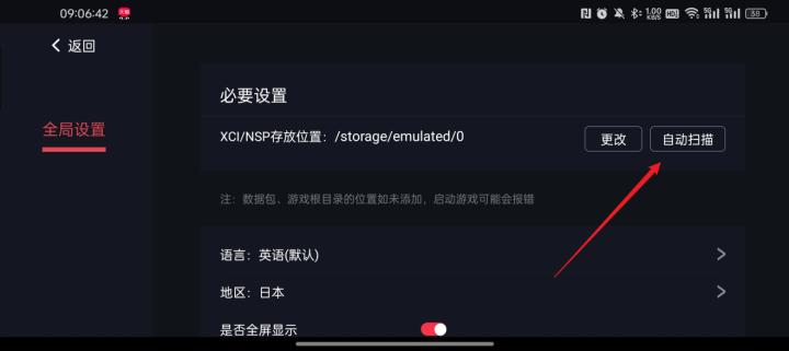 蛋蛋模拟器_https://www.toolscha.com_系统工具_第6张