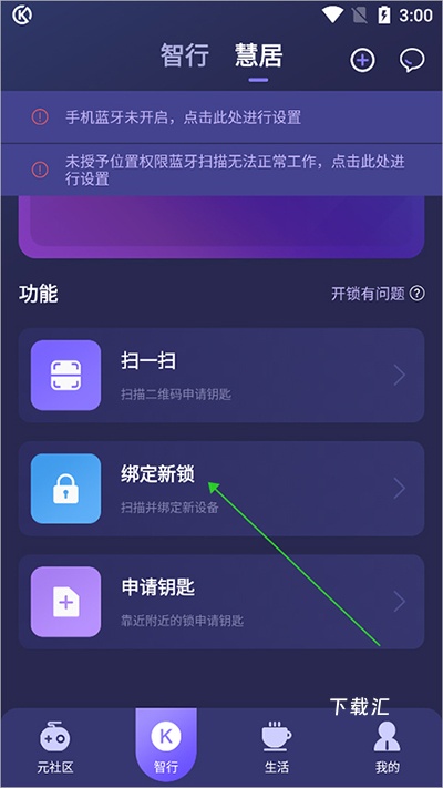 乐开元社区_https://www.toolscha.com_便捷生活_第1张