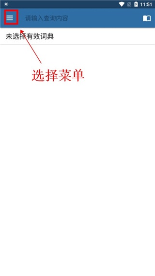 mdict词典_https://www.toolscha.com_学习办公_第1张